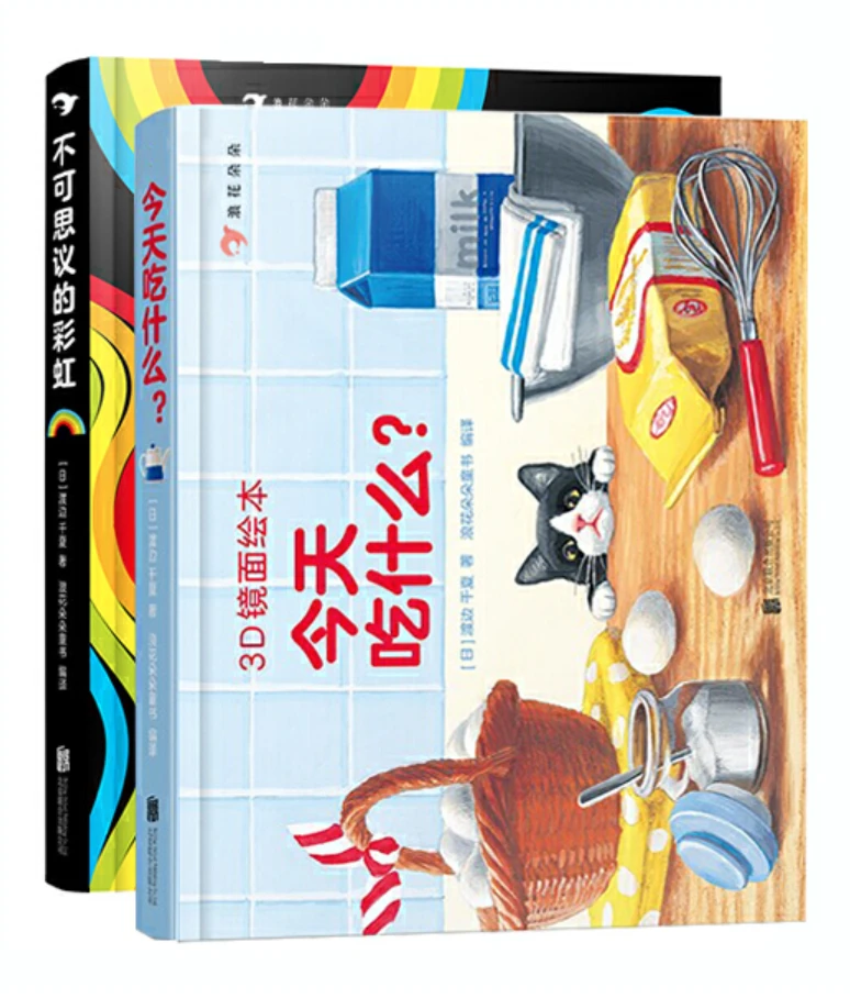制定科学的篮球训练与休息计划_1